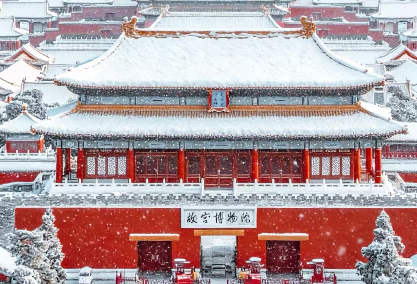 Beijing Culture Tour